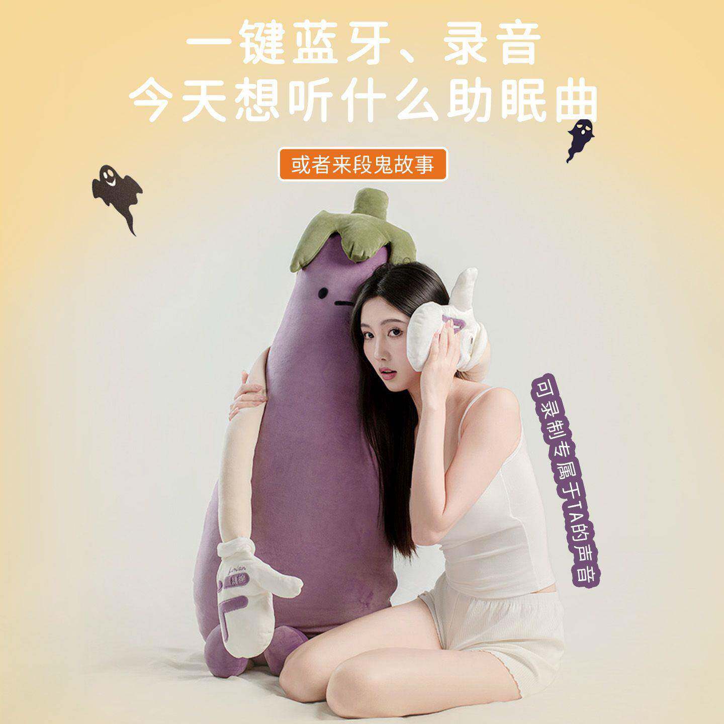 棉茄子大哄睡拍打香蕉哄睡神器馥抱枕夹腿用睡觉安抚玩偶女生王专