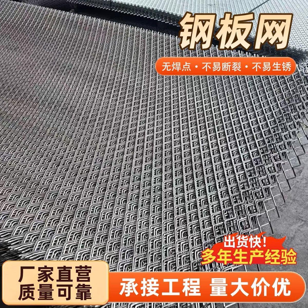 重型钢板网镀锌铁丝格脚