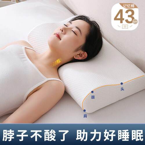 成人颈椎专厂家直供用枕头枕男女单人一只家对用生学宿大舍枕芯人