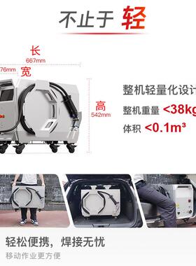 骏屹冷款137金不锈钢铝合金钣金1200W便携式风小型持手激光焊接属