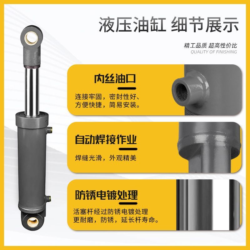 125液压25吨液压缸单向升降手动电动小型单缸微型双向油缸重型