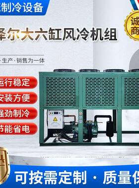 比泽制冷尔机15匹大六缸冷冻库30匹封闭半冷风ZL4CL25-机比泽制尔