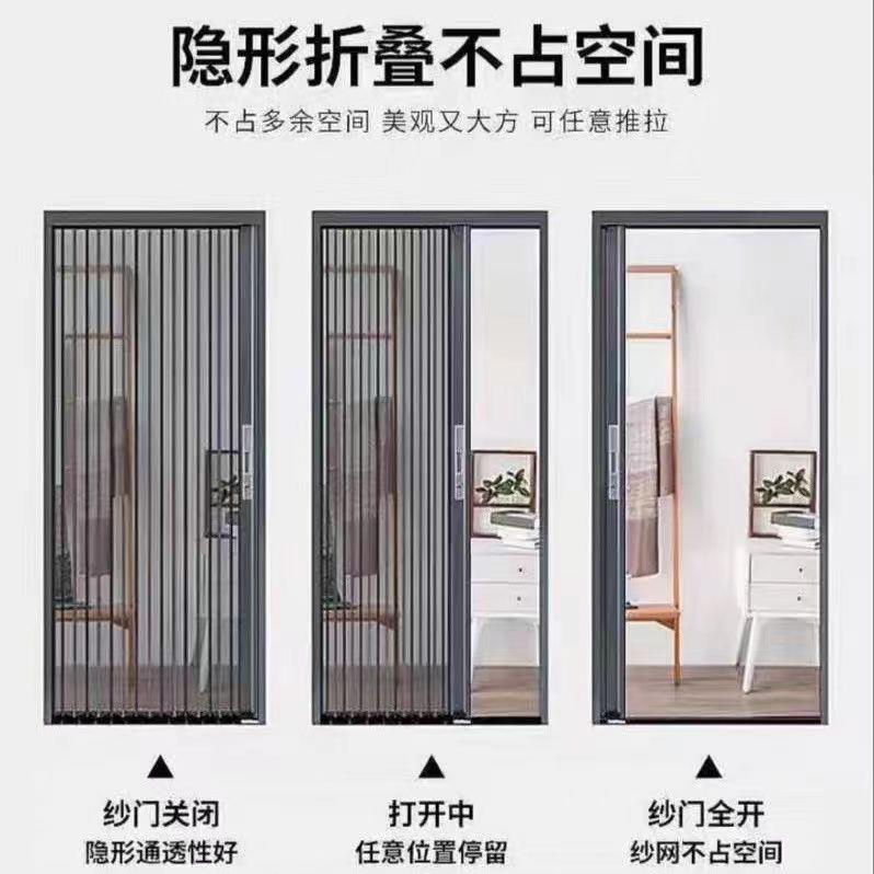 定制4K高清赛钢网折叠推