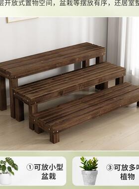 防腐户外子实木阳台花架多阶梯式院置物架室内落地式层985庭多肉t