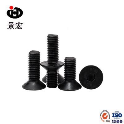 DIN7991/GB7.景奥英制10.39级内六角沉头螺钉/平0杯1/GFK2-12-2-1