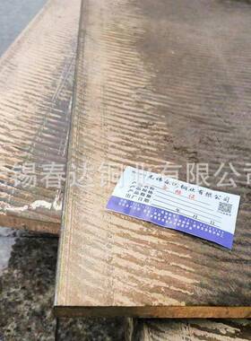 厂销售MSN家青铜板Q.sn615-0.磷青铜板铜板材锡青铜激光切割可定