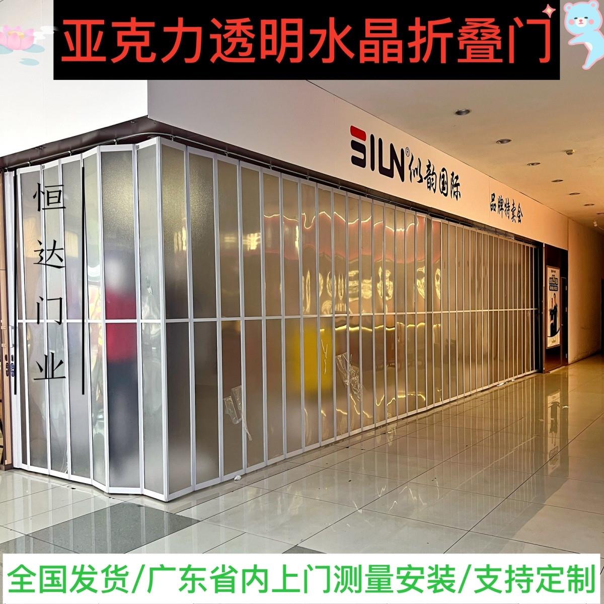 新款水晶折叠门商场吊轨