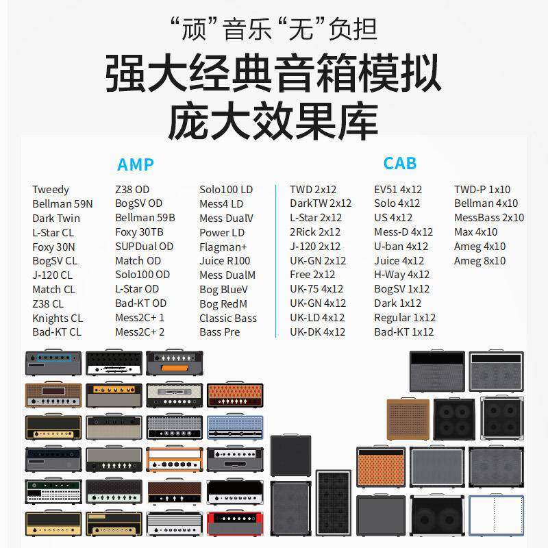 VALETONGP0HTH0GP2010电吉他综合I效果器民谣木吉他贝斯鼓机节奏R