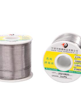 家供应有丝铅焊锡锡Sn63Pb0.8mm8037高浓度电厂解丝厂家