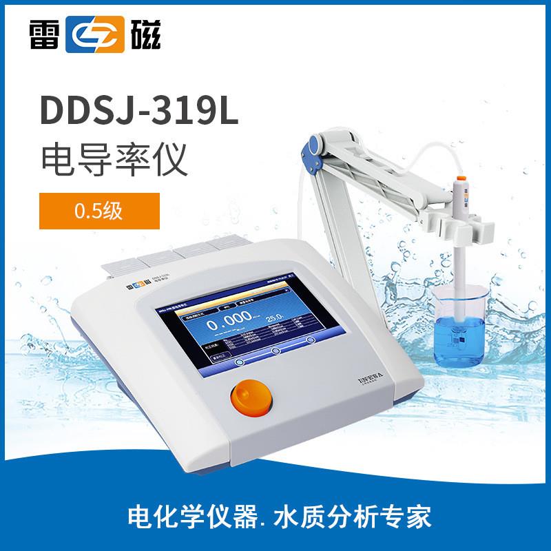 上海雷磁 DDSJ-319L型电导率仪(2024升级款)  数显台式电导率仪