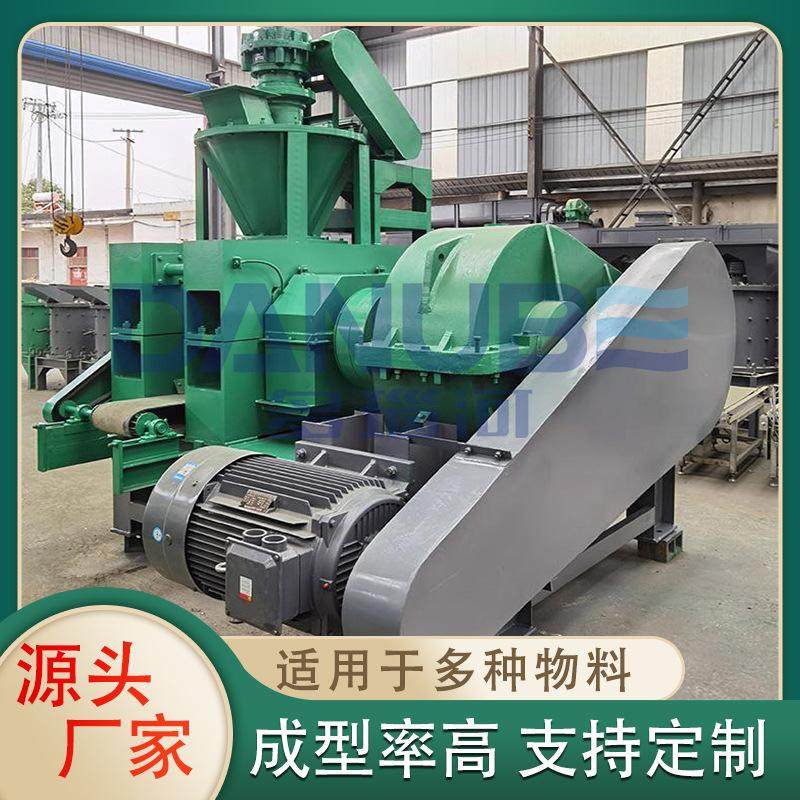 铝粉锗粉压球机 铝粉压块回炉冶炼压球设备 原煤阳极糊压球生产线,机械设备,破碎机,淘宝优惠券,粉丝福利购,淘宝优惠卷