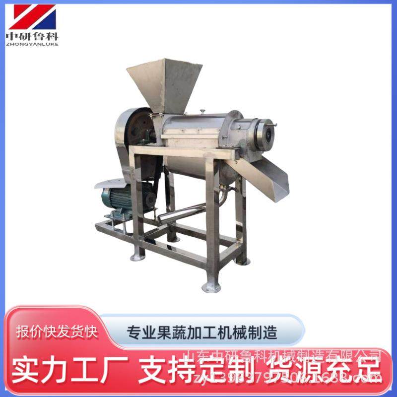 榨鲜橙汁机器 工业用鲜果汁榨汁设备 大型雪梨百香果草莓榨汁机