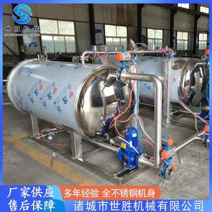 供应不锈钢金针菇罐头杀菌锅 双层电加热杀菌锅 香菇杀菌锅设备