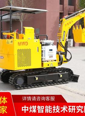 MWD3/0.12L矿用破碎挖掘机现货直发破碎挖掘机厂家直销操作灵活