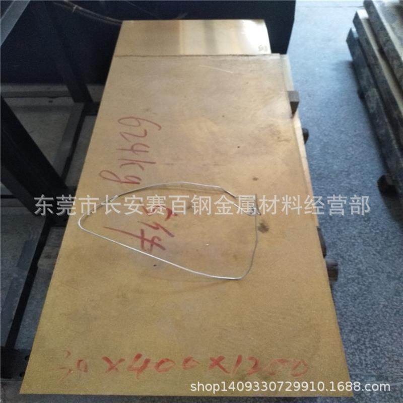 供应C3602高强度黄铜板 C3602黄铜棒 易切削C3602铅黄铜管