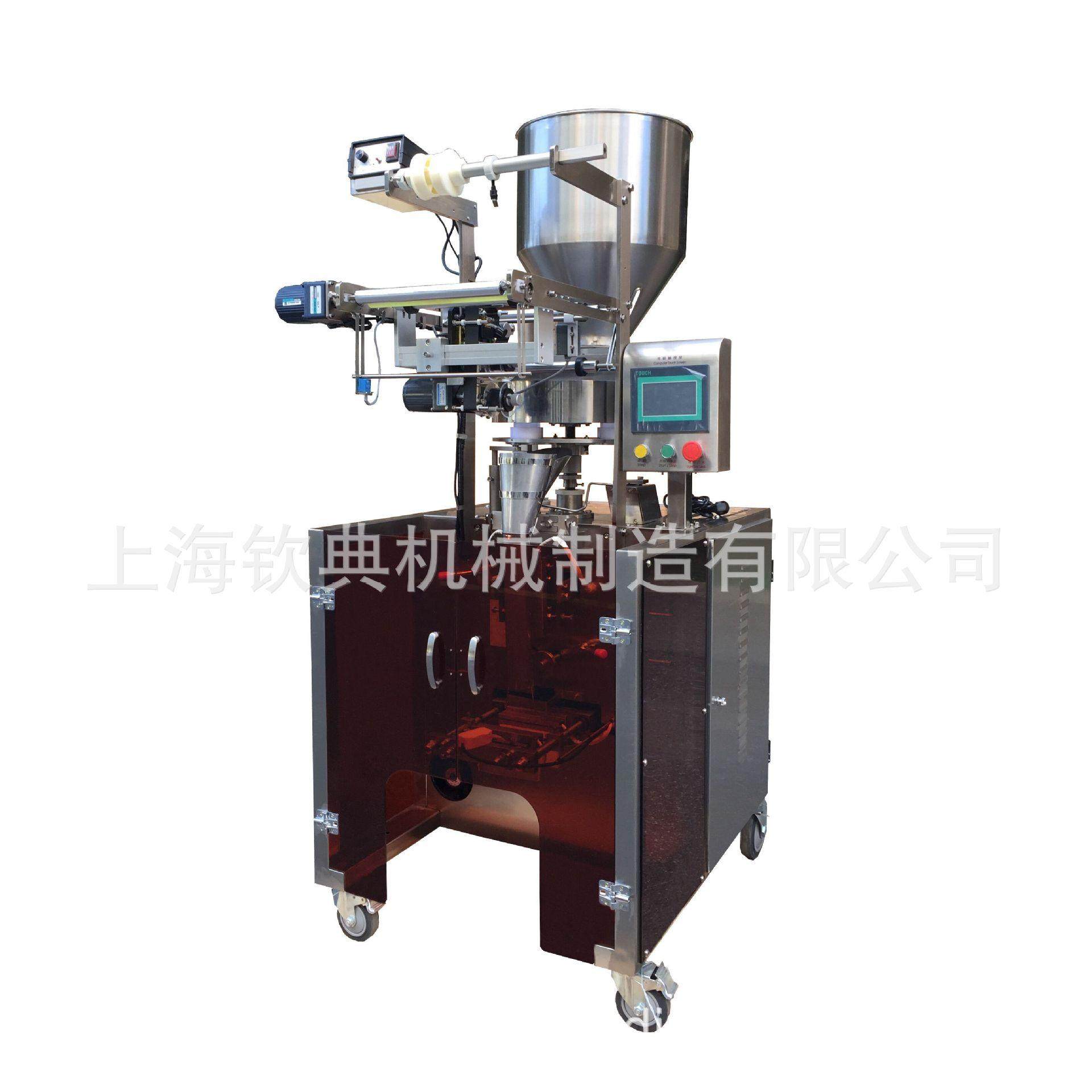 供应袋装果片颗粒包装机 全自动香酥蚕豆背封颗粒包装机,五金/工具,其他包装设备,淘宝优惠券,粉丝福利购,淘宝优惠卷