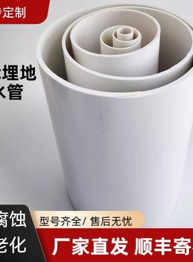 工业级PVC-U埋地管道配件315 * 9.2毫米耐腐蚀可定制废水排水优化