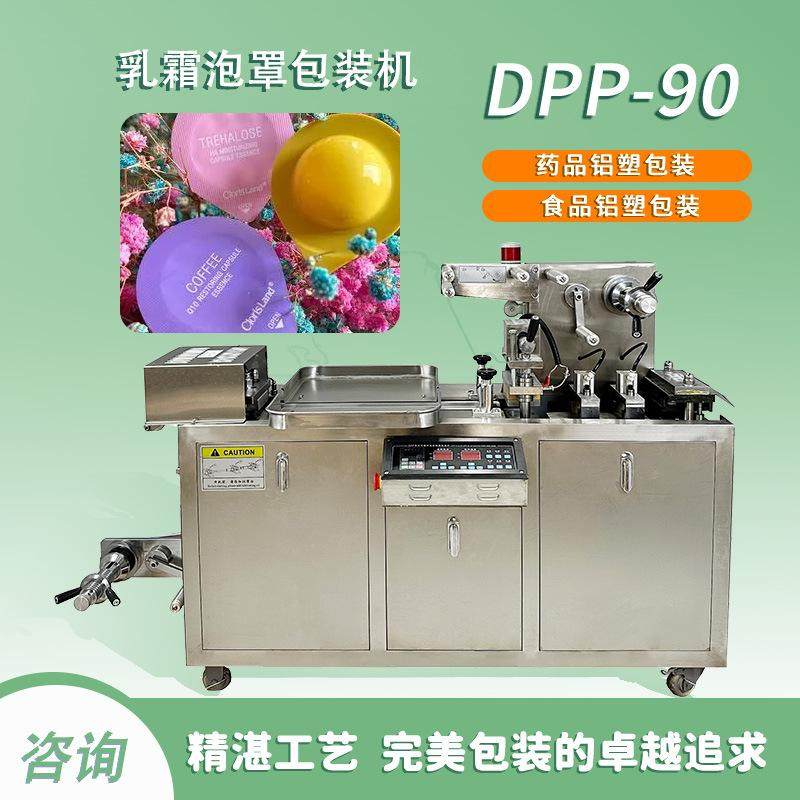 乳霜泡罩包装机,宠物/宠物食品及用品,猫特色保健品,淘宝优惠券,粉丝福利购,淘宝优惠卷