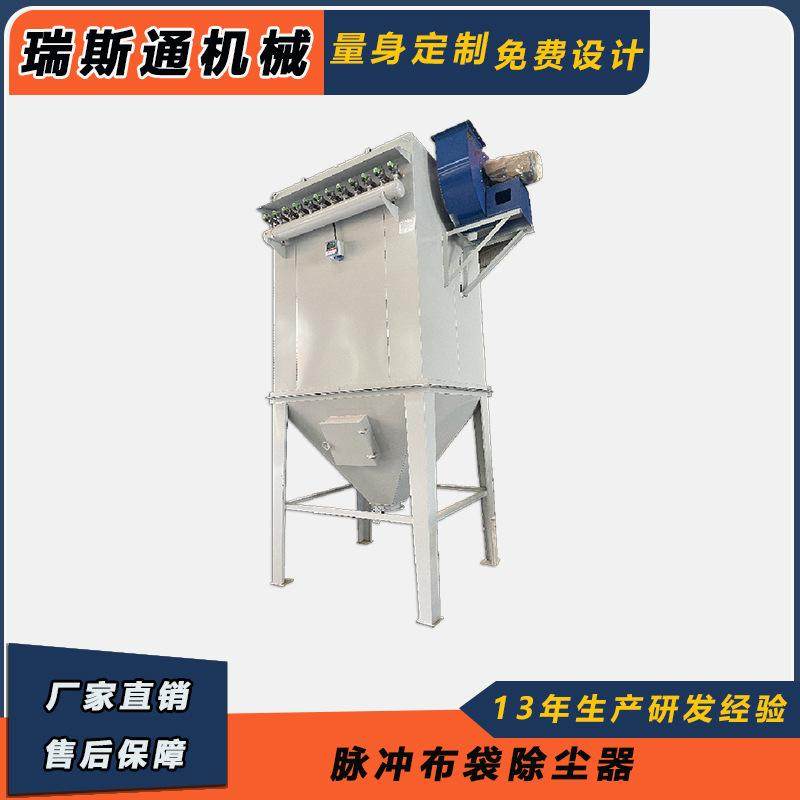 木屑粉末气味脉冲除尘器 环保粉尘收集器 工厂用卸灰设备厂家,五金/工具,施工除尘器,淘宝优惠券,粉丝福利购,淘宝优惠卷