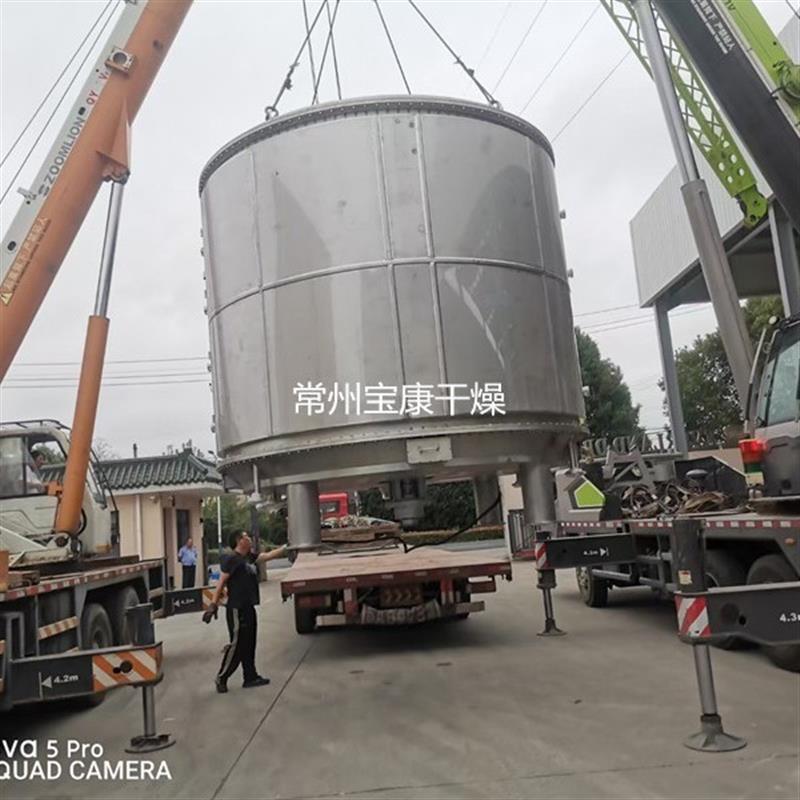 颜料盘式连续干燥机LPG系列不锈钢烘干机氧化铁红真空干燥设备