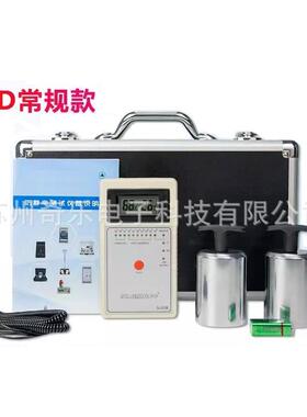 SL030B重锤式表面电阻测试仪防静电接地绝缘电阻检测仪静电阻抗仪