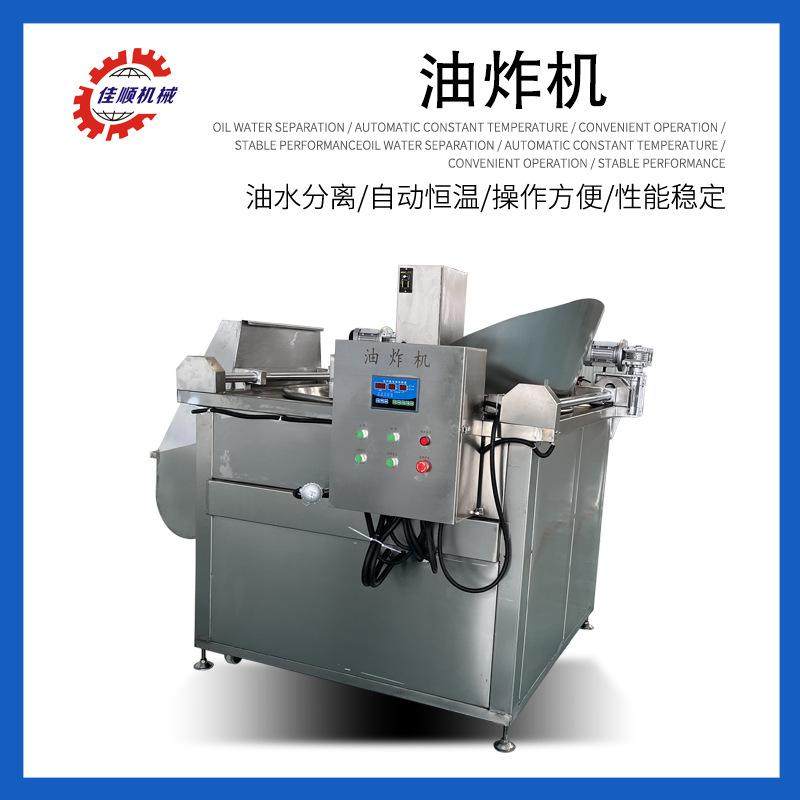 全自动鸡腿鸡翅油炸锅 自动出料油水分离油炸锅 不锈钢麻花油炸机,清洗/食品/商业设备,炸炉/油炸机,淘宝优惠券,粉丝福利购,淘宝优惠卷