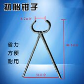 扒子扒胎钳子 加重加大起胎钳拔胎钳撬轮胎钳剥车胎钳胎夹 撬棍