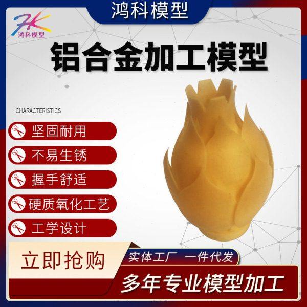 3D打印硅胶复模小批量塑胶手板打样ABS零件加工CNC四轴五轴加工,办公设备/耗材/相关服务,3D打印机配件,淘宝优惠券,粉丝福利购,淘宝优惠卷