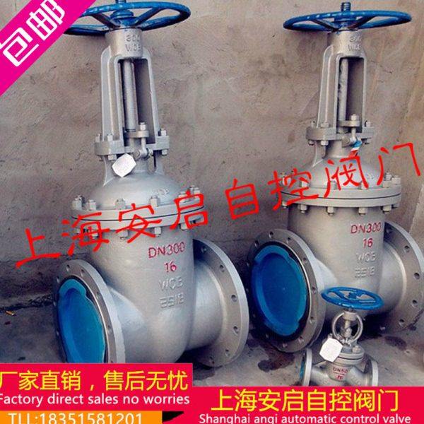 Z41H-25C锅炉高温蒸汽导热油2.5MPa手动碳钢铸钢法兰闸阀DN15-600,五金/工具,闸阀,淘宝优惠券,粉丝福利购,淘宝优惠卷