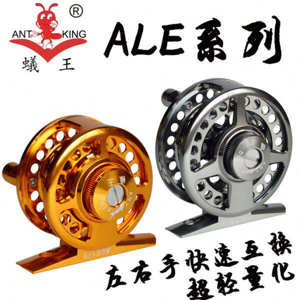蚁王前打轮超轻带泄力全金属带滴答声ALE带刹车矶钓轮中通轮冰钓