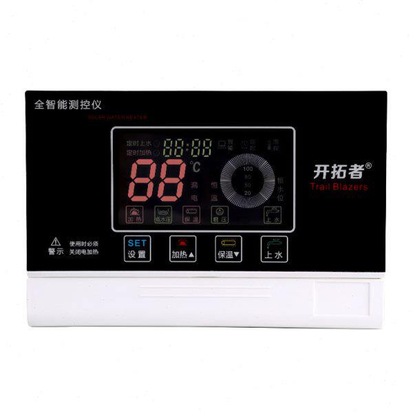 通用桑乐桑夏太阳能热水器控制器全智能全自动仪表自动上水通用型
