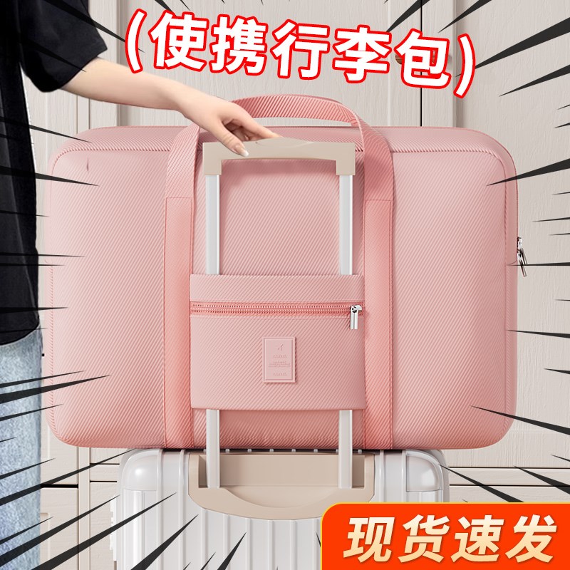 旅行收纳袋家用大容量牛津布搬家行李打包袋子便携U衣物棉被整理