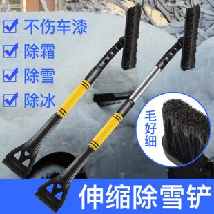 冬季汽车用除雪铲锄车窗玻璃除霜刮霜板刮雪器冰铲挂雪产轿车车上