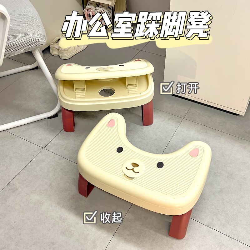 工位踩脚凳办公室防跷二郎腿放脚神器桌下可调节脚蹬小Z板凳垫脚