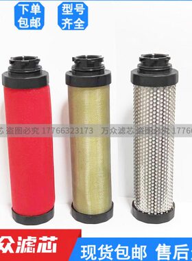 替代睿仁动力过滤器滤芯RNF-0.5M1C RNF-0.5M1T RNF-0.5M1A现货