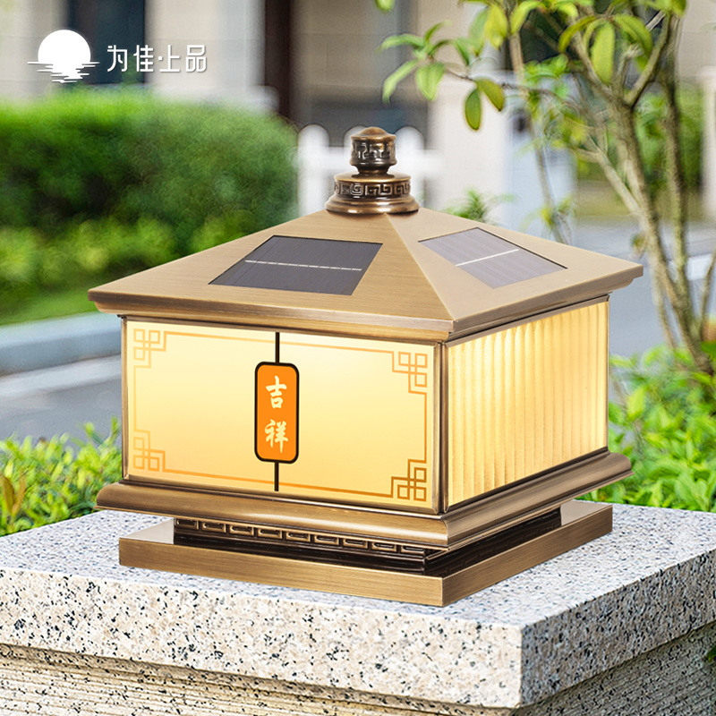 柱头灯太阳能全铜门n柱庭院灯别墅新中式室外防水院子大门口围墙