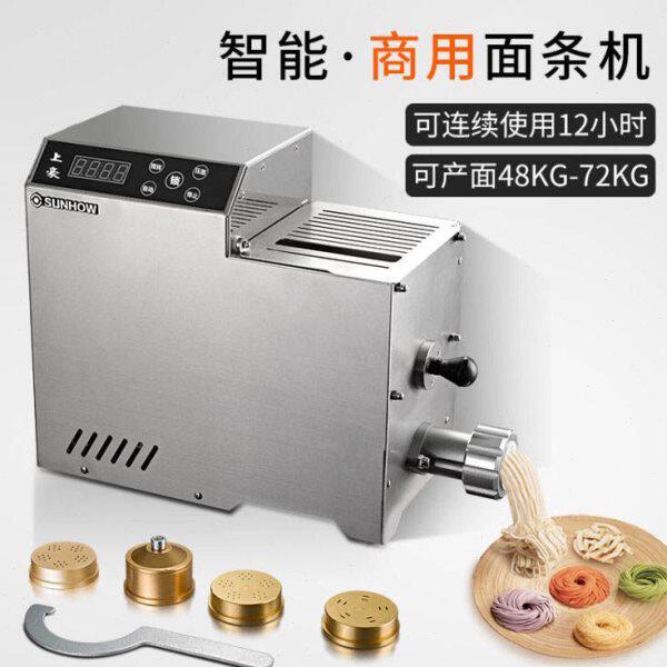 上豪智能意大利面机意面空心面粉螺丝面螺旋面定制模具自动切面条