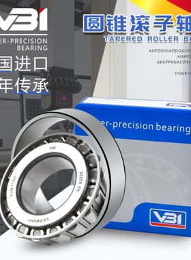 德国VBI圆锥滚子轴承33030 33032 A/B/Q/C/X/DF/DB/QDF/J2/QCL7C