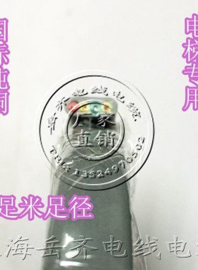 国标纯铜电线电缆 柔软扁 电动伸缩门专用TVVB五芯5*6随行电缆