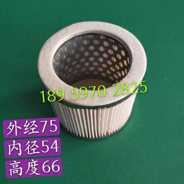 镇江真空泵滤芯 印刷机风泵空气滤芯 外径75内径54高度66