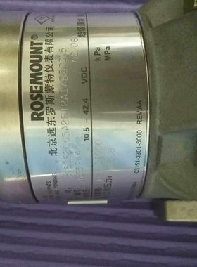 罗斯蒙特3051S2CG5A2F12A1AB3D2M5高精度压力变送器  现货
