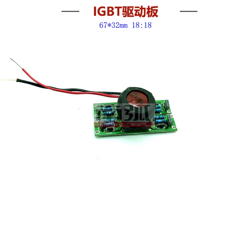 IGBT驱动小板焊机驱动板环形驱动变压器驱动线路板18:.18驱动板