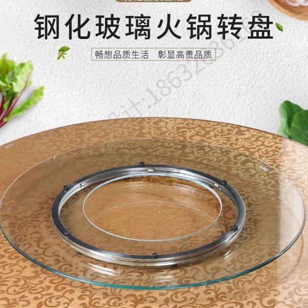 火锅桌子钢化玻璃转盘家用饭店酒店餐桌圆桌空心开孔旋转轴定 做,基础建材,其它五金,淘宝优惠券,粉丝福利购,淘宝优惠卷