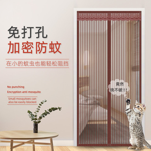 夏季 磁铁免打 防蚊门帘磁h性魔术贴隔断自粘纱网窗帘纱窗家用自装