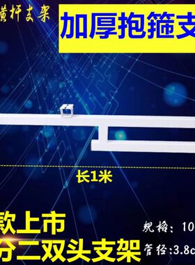 监控加长支架1米 室外加长支架壁装加长支架40管抱杆支架抱箍支架