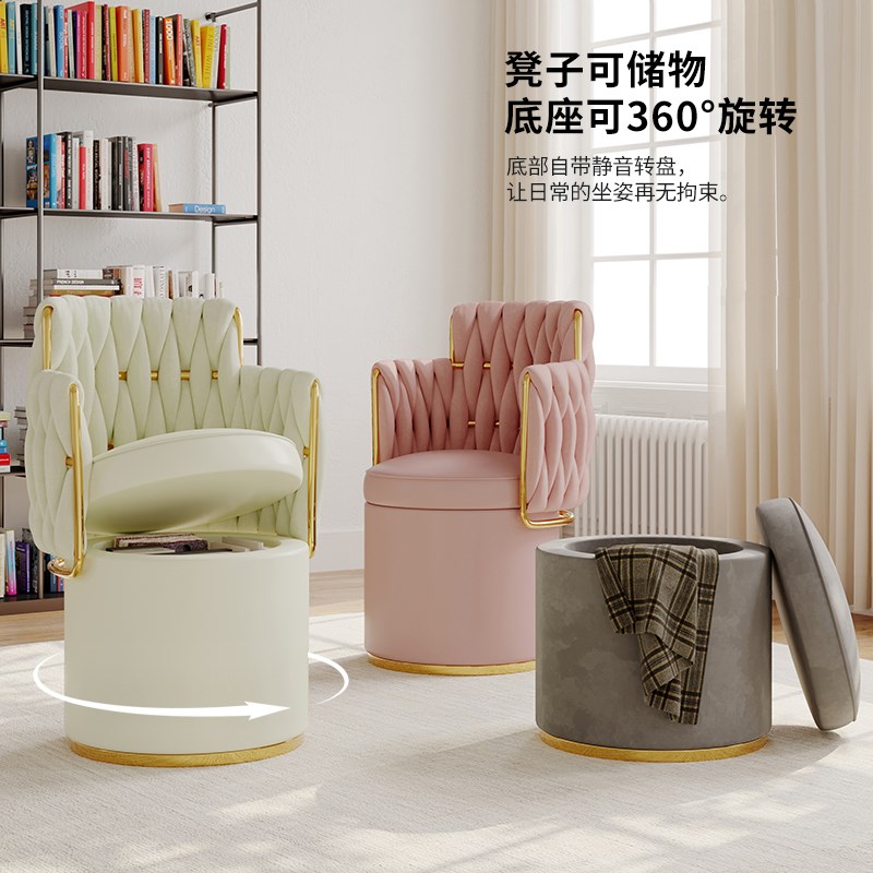 轻奢高级感储物化妆凳可旋转梳妆椅子久坐舒适美甲凳X乔迁礼物女