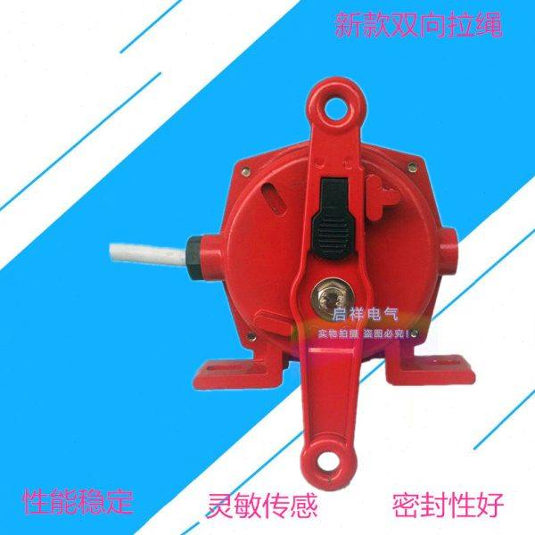 双向拉绳拉线开关HFKLT2-II HFKLT2-11KLT2-2 KLS-II XLSS-II二代,五金/工具,其他机电五金,淘宝优惠券,粉丝福利购,淘宝优惠卷