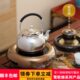 莺歌烧电陶炉茶炉 上金下黑银松煮茶炉家用煮茶静音智能烧水炉器