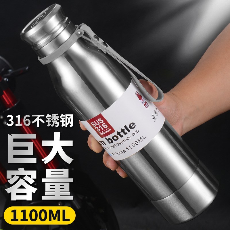 大容量316不锈钢全钢保温杯水杯B户外运动车载旅行壶带滤网情侣杯