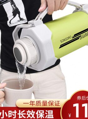 保温壶户外不锈钢大容量暖壶热水瓶保温瓶水壶SD-G3000-10保温杯